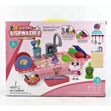 Pretend Play Electric Dishwasher variant image 5